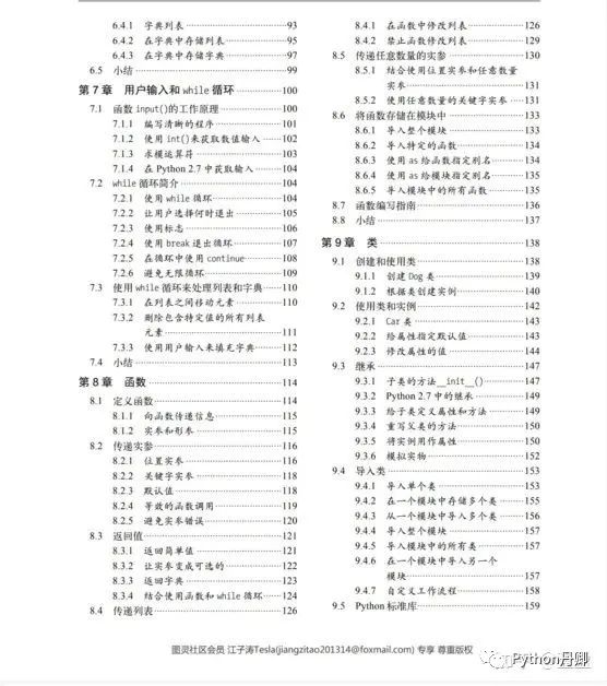 香港码开奖结果查询,词语解释落实_精英版57.969