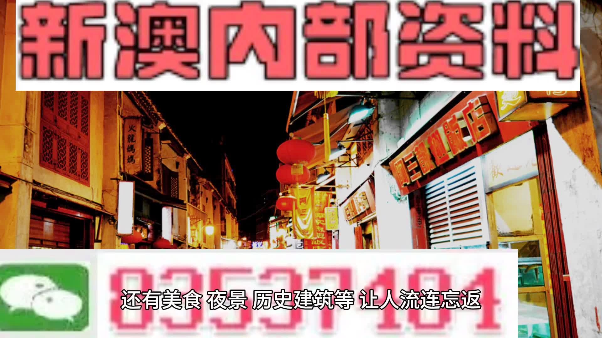 2024新澳三期必出生肖,科普问答_储蓄版31.683