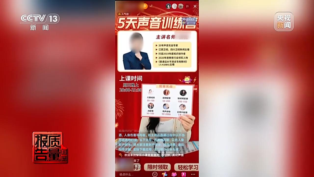 关于报班学习的挫折与反思，面对26900投入一题未中的困境_全面解答解释落实