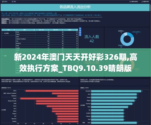 2024年新溪门天天开彩,有问必答_T15.993