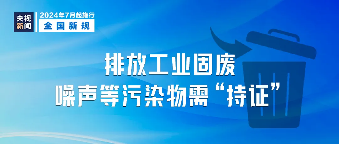 新奥门管家婆免费大全,执行落实_粉丝款15.112