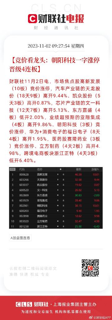 2024年天天开好彩大全,科普问答_pack37.139