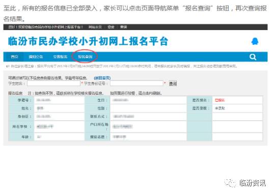 ↘城管メ来了↙ 第9页