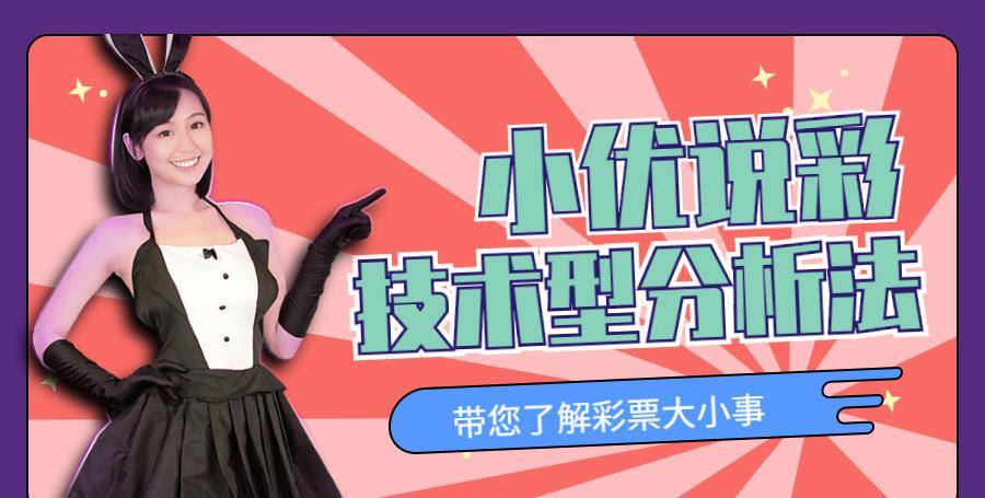 六会彩生肖开奖结果资料,解答解释落实_投资版37.326