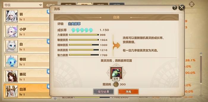 新奥门资料免费单双,全面解答_QHD版71.758