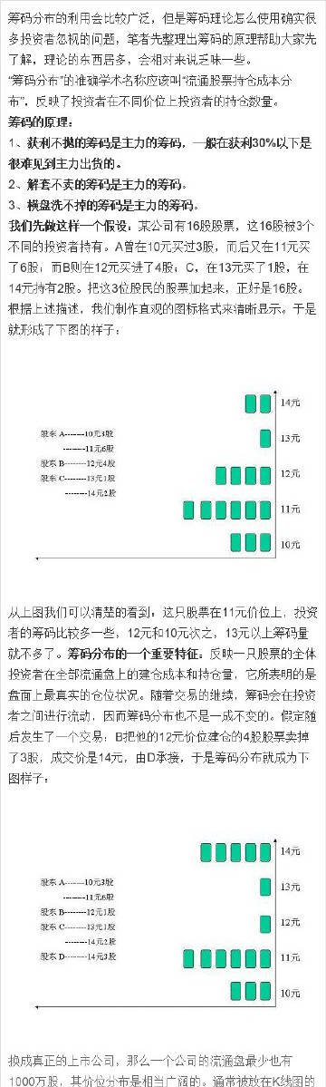 几叶风兼雨 第9页