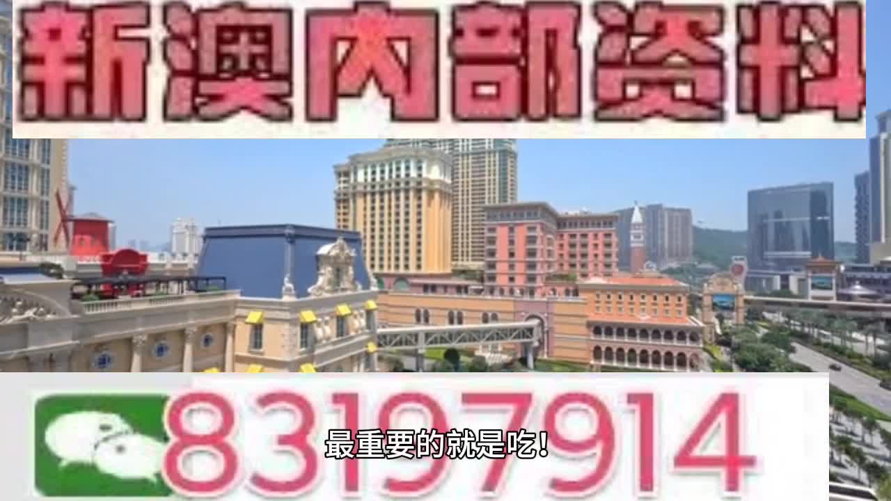 澳门最准一肖一码一码,明确落实_战斗版19.477