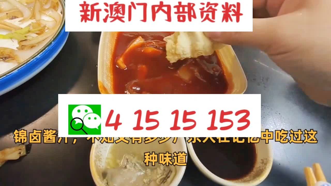 澳门一码精准免费中特论坛,最佳精选落实_桌面版65.82