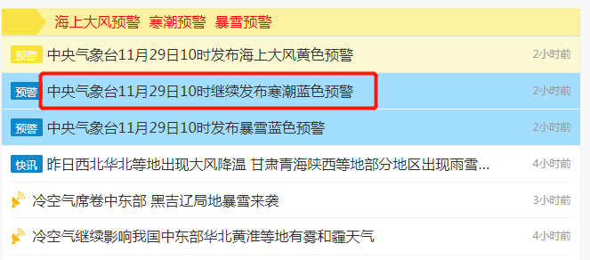 新澳今晚上9点30分开奖结果,权限解释落实_2D59.849