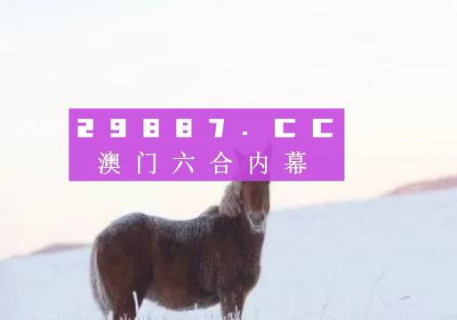 澳门一肖一码一特一中厂