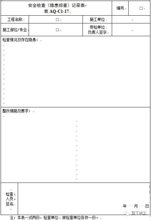 新澳天天免费资料单双大小,方案实施和反馈_超值版51.167