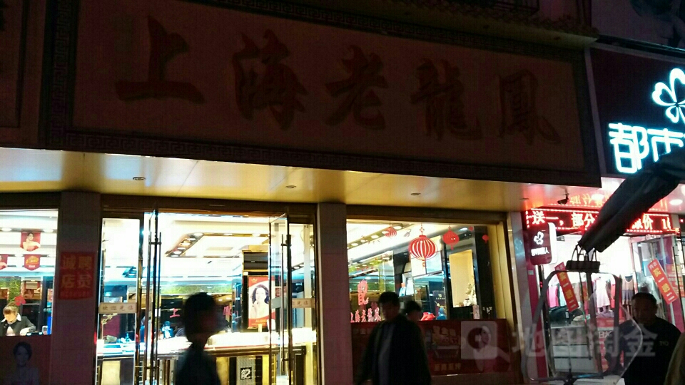 多伦多周大福金店遭抢劫事件，当地回应及其影响_科普问答