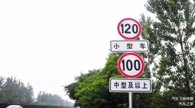 3车10秒为120让路