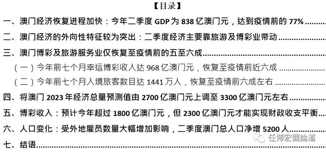 方案实施和反馈 第2页