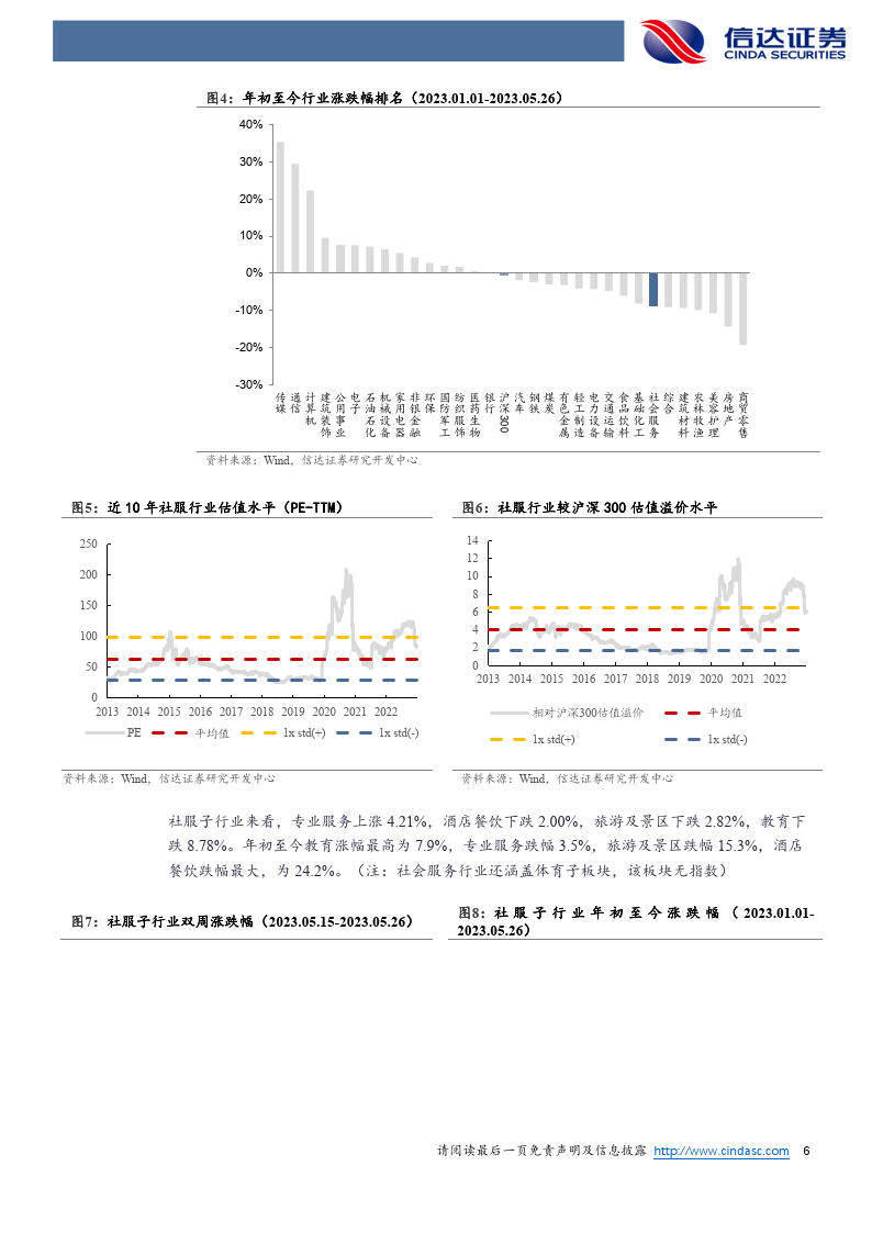 企讯达一肖一码资料提供,效率解答解释落实_3K70.935