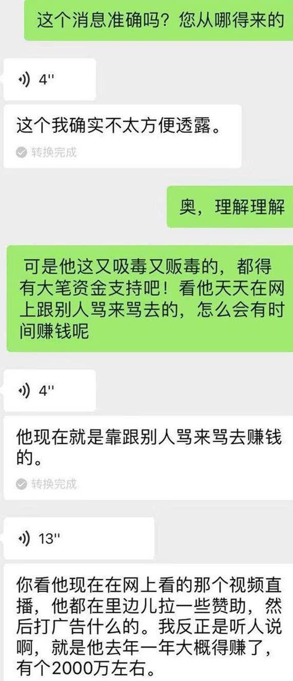 反馈调整和优化 第2页