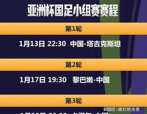 新澳门今晚开奖结果查询,精选解释落实_超值版95.864