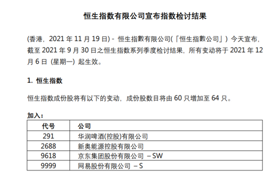 2004年新奥门内部精准资料,细化方案和措施_FT37.477