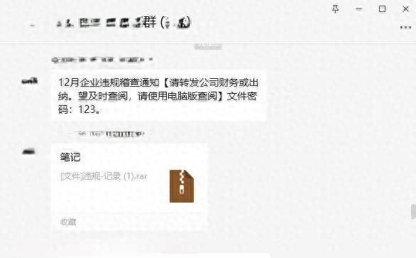 银狐木马病毒新变种出现，网络安全的警钟再次敲响_全新精选解释落实