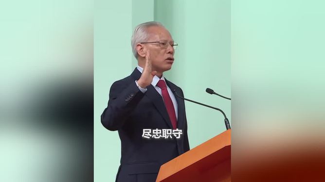 岑浩辉宣誓就任澳门行政长官，新篇章的开启与未来展望_全新精选解释落实