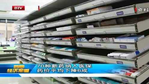 关于底价8.5元的药品售价达25元的现象，医保局的回应与探讨_全面解答落实