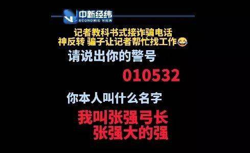 留几手报警，智慧应对危机的关键策略_知识解释