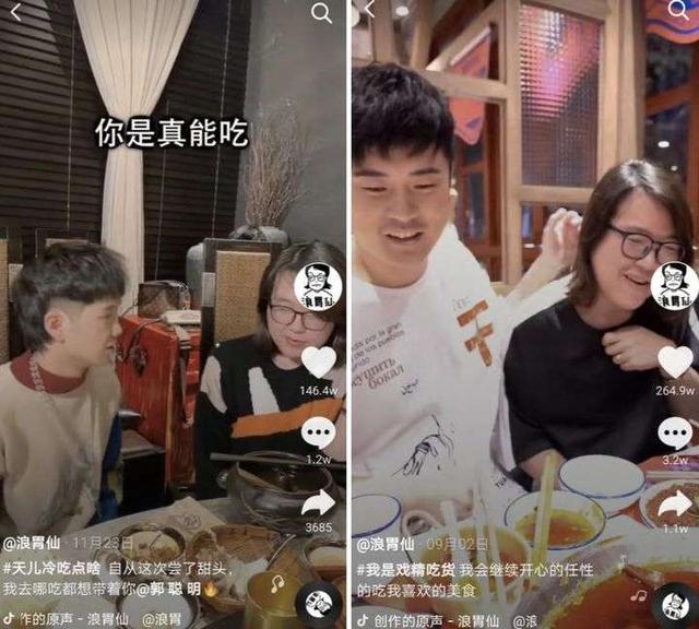 网红吃播被点名，现象背后的反思与启示