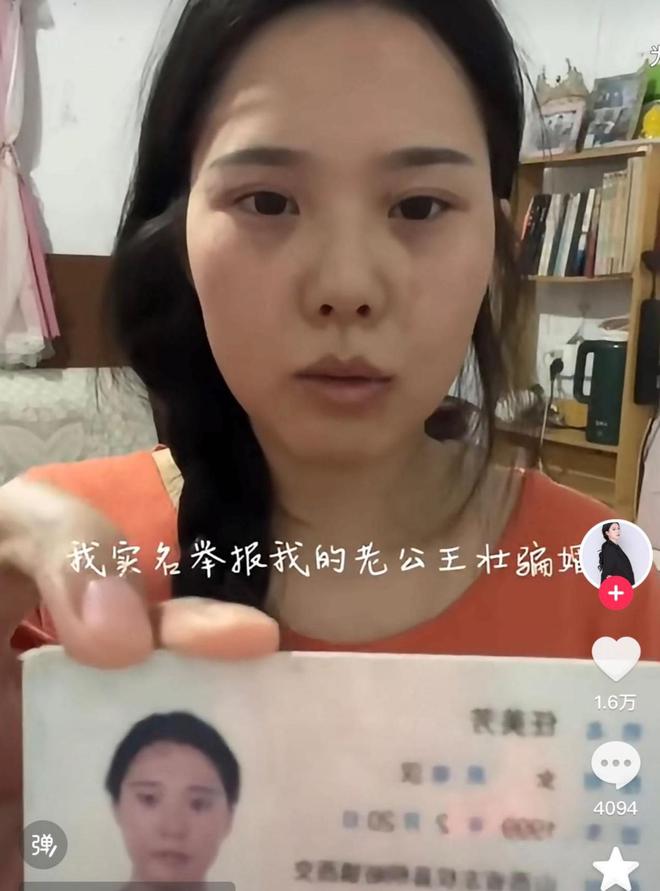 女孩前夫家轻生后被配阴婚的悲惨故事