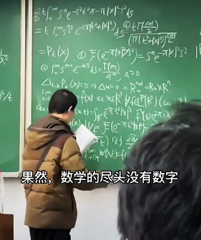 考研数学难度解析