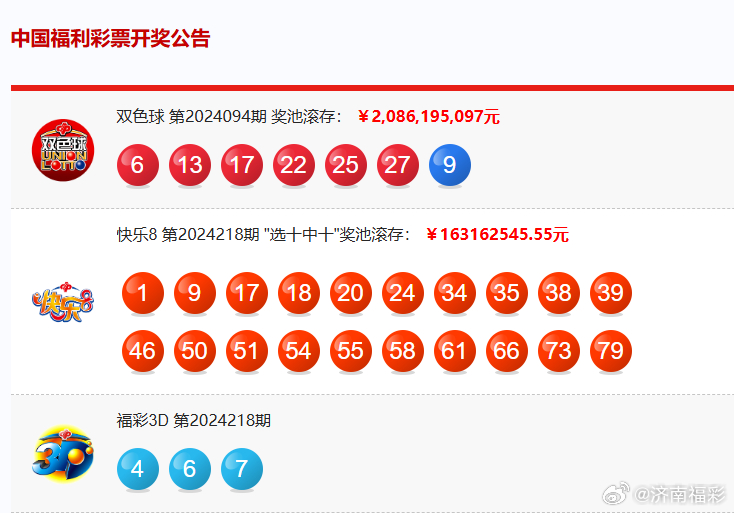 2024年新澳开奖记录_WP版17.744——反馈意见和建议