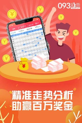 管家婆的资料一肖中特5期172