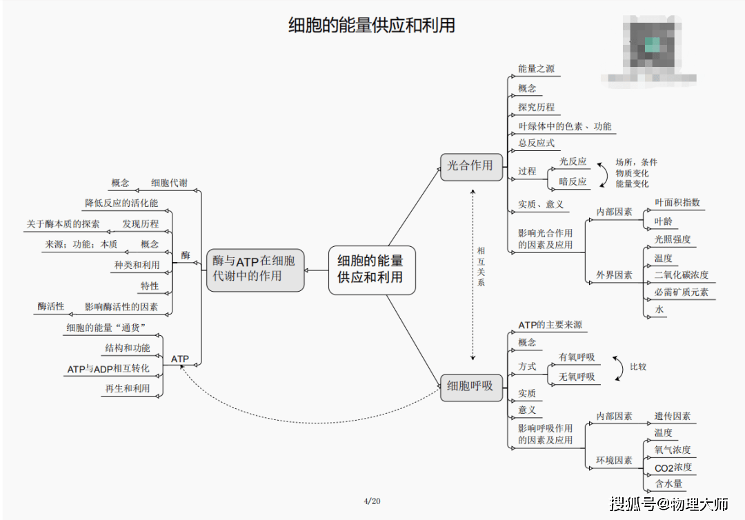 新澳门三期必出一期资料_冒险版93.997——方案细化和落实