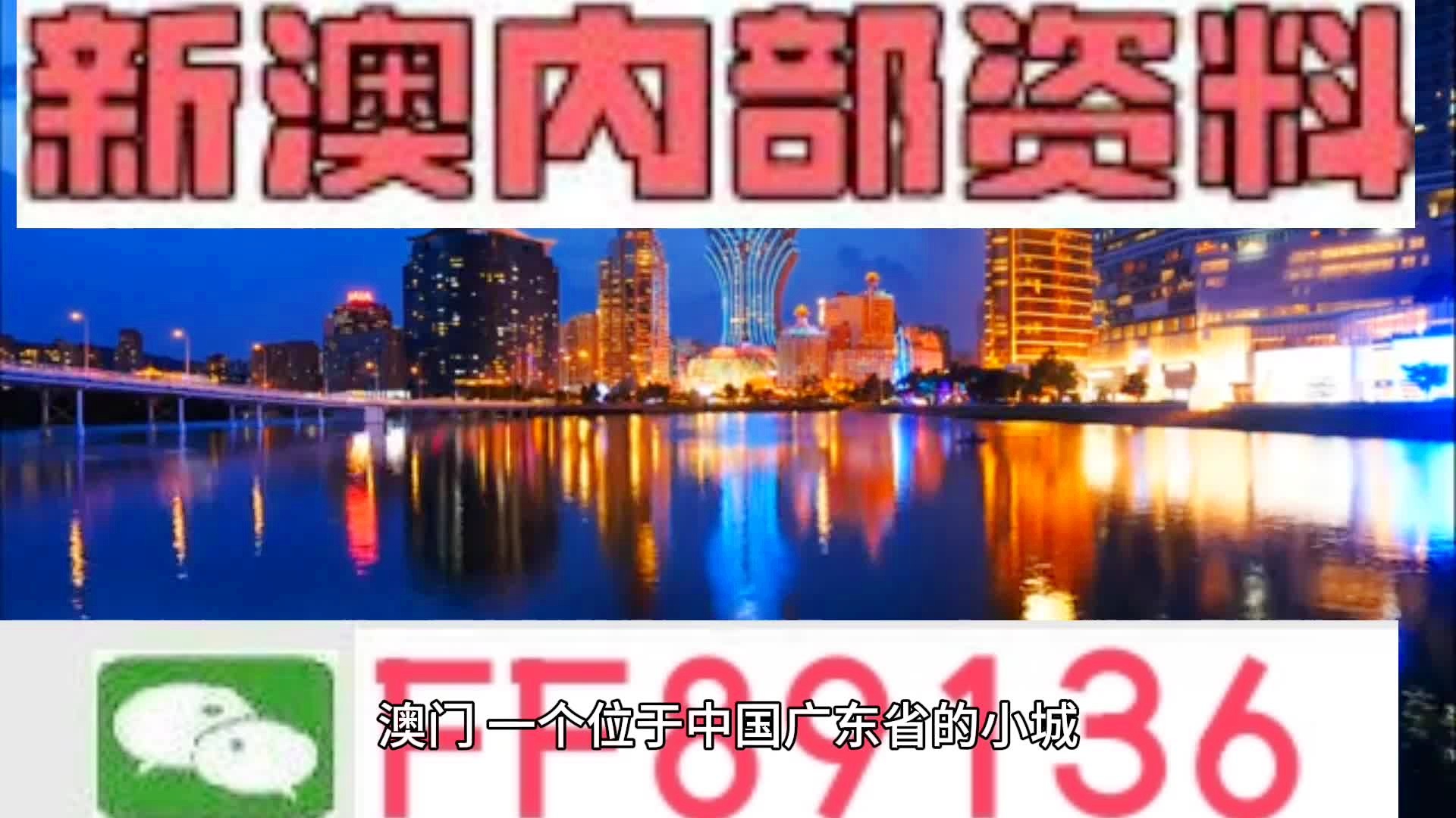 澳门最准公开资料免费提供_mShop69.100——权威解释