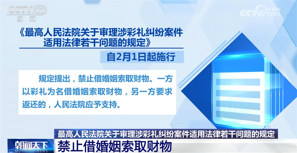 增值税法新修订，2026年1月1日起正式施行