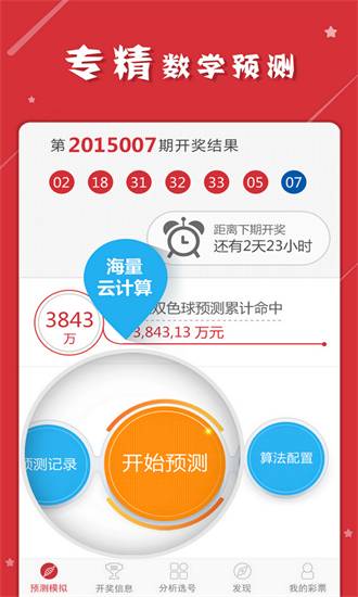 管家婆一码一肖100中奖71期_动态版54.74——内部报告与市场分析