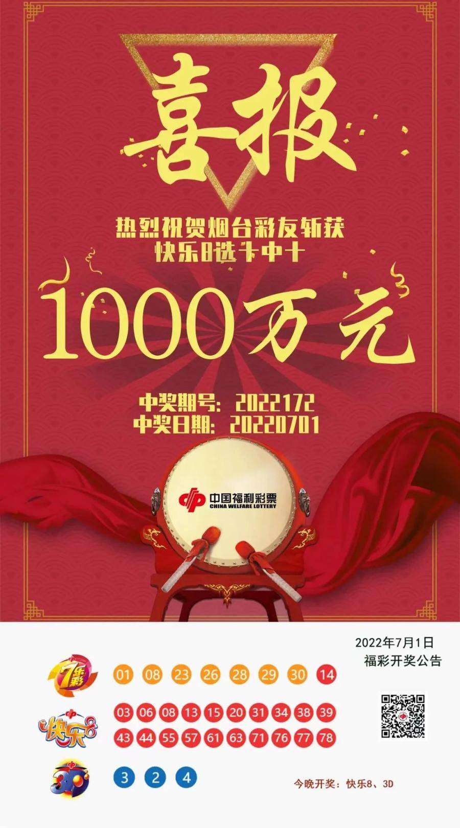 最准一肖100%中一奖_nShop79.350——揭示数字背后的故事