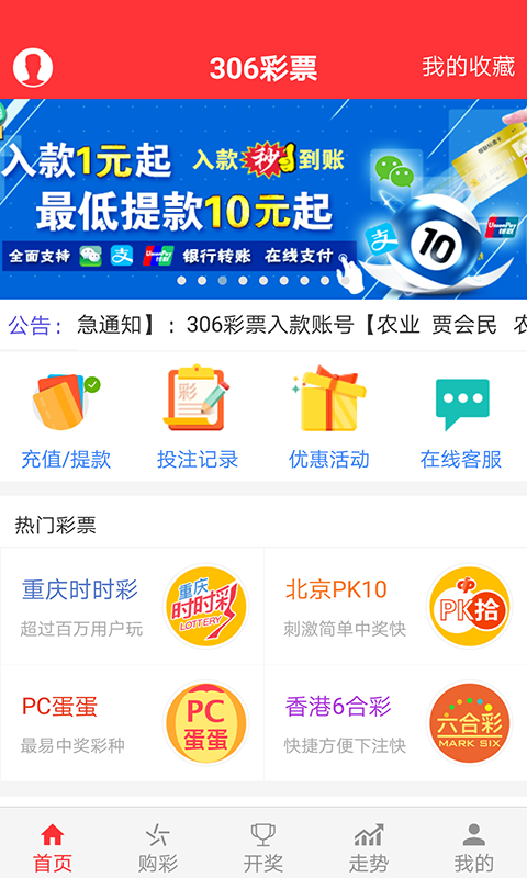 新奥彩天天开奖资料免费查询_Prime28.564——成功之路的智慧分享