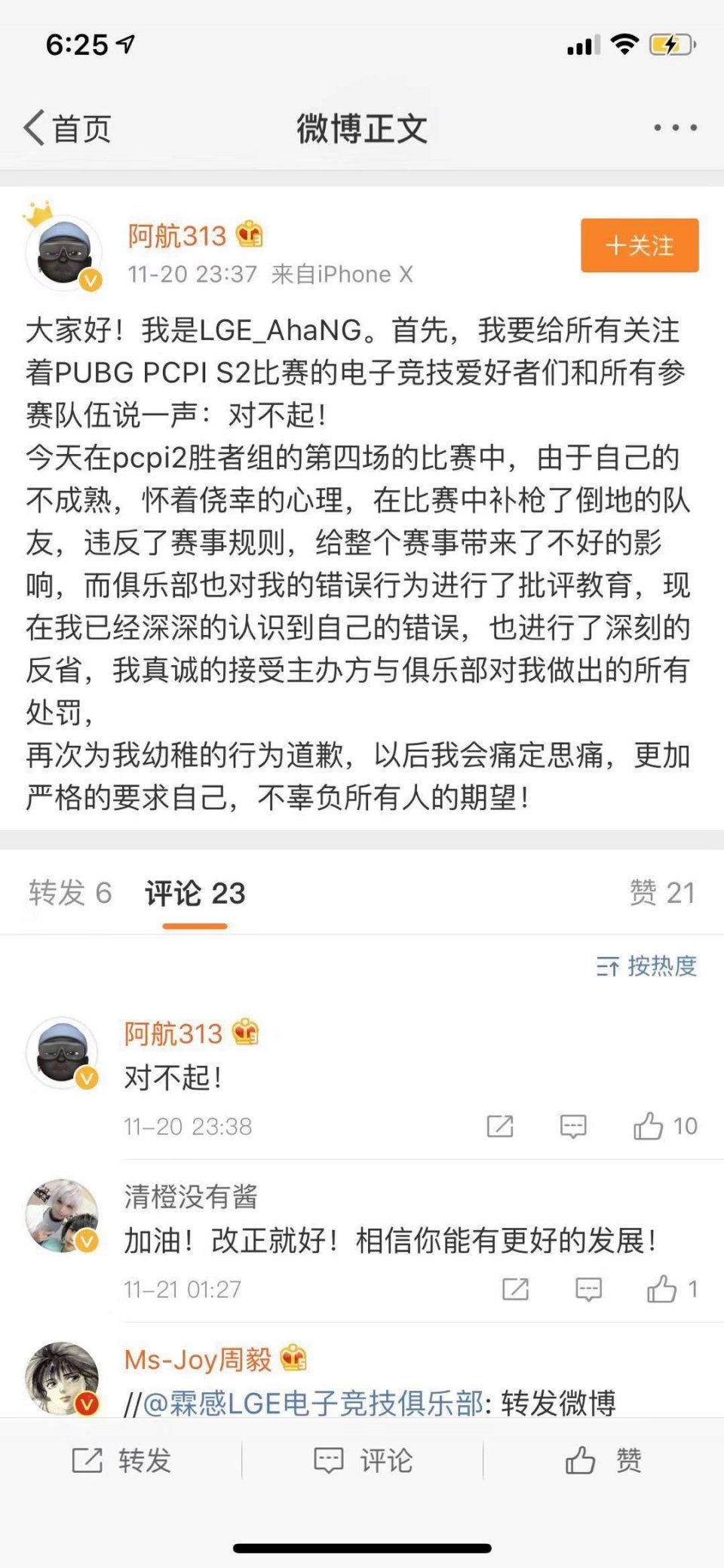 阿航什么意思——深度解读与幽默解析