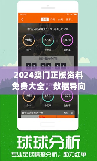 2024澳门正版图库恢复_SHD32.959——助你轻松选择幸运数字