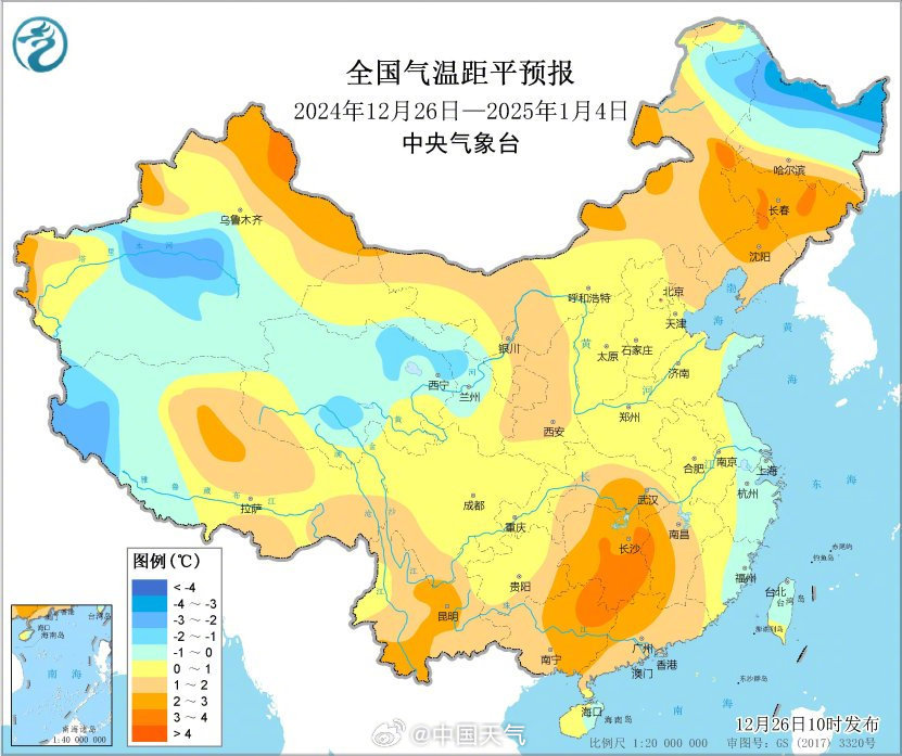 冷空气来袭，元旦前的告别仪式