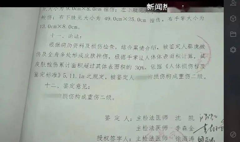 当罚站成为家庭传统，儿子的惩戒与爸爸的申诉之路