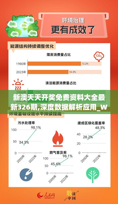 2024新奥精准正版资料_HDR版60.929——揭示数字选择的技巧与策略