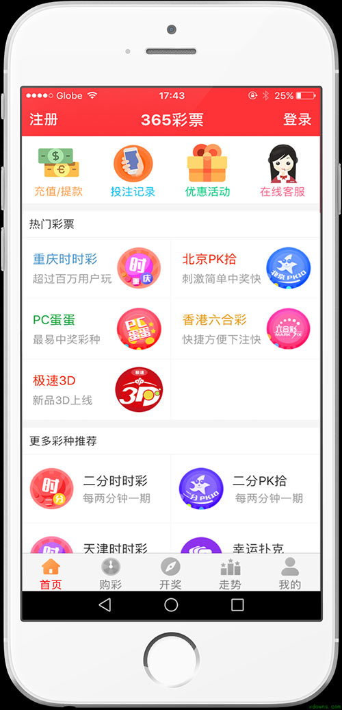 2024澳门天天开好彩大全app_eShop42.658——感受大自然的壮丽与神奇