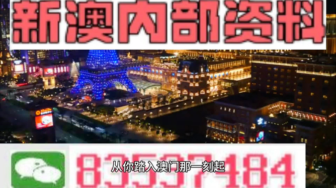 2024新澳最准最快资料_XP94.984——的胜利之路