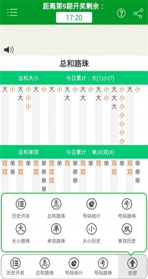 新澳门全年免费料_战斗版13.759——传承与弘扬中国传统文化