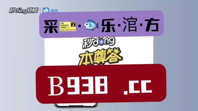 澳门管家婆一肖一码2023年_YE版47.344——青年人追逐梦想的旅程