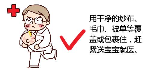 官方通报新生儿在医院洗澡被烫伤事件，反思医疗安全的必要性与紧迫性