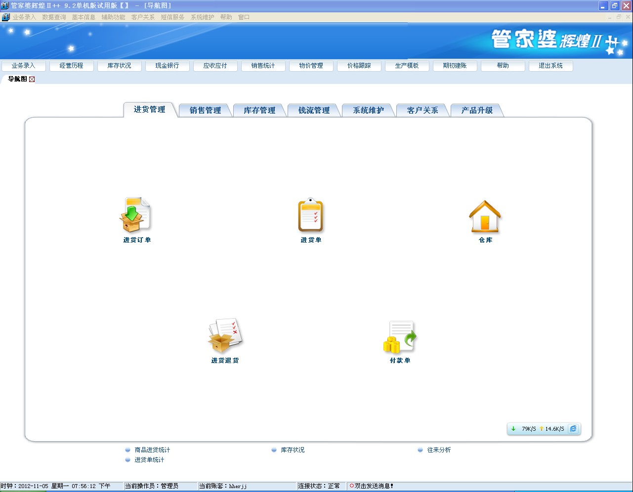 管家婆的资料一肖中特_挑战款92.840——成功之路的智慧分享