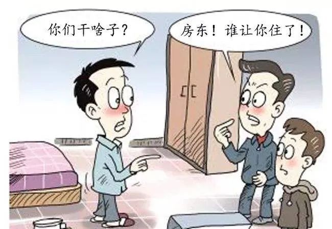 房东强行要租客搬离，一场关于居住权的博弈与反思