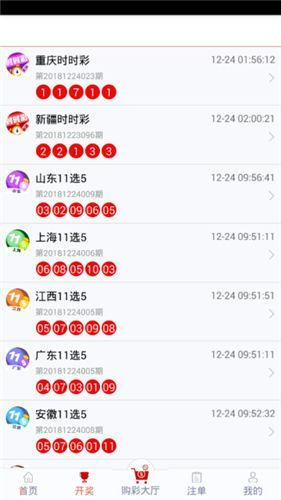 管家婆一码一肖100中奖_mShop67.340——助你轻松分析数据